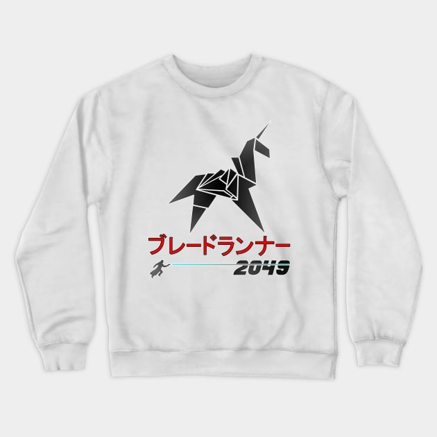 Blade Runner 2049 Origami Unicorn Katakana shirt Crewneck Sweatshirt by specialdelivery